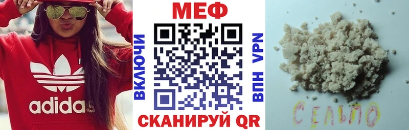 Виды наркотиков купить Луховицы ГАШ  ссылка на мегу вход  Меф мяу мяу  Бошки Шишки  COCAIN 