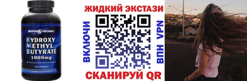 mega вход  магазин продажи наркотиков  Луховицы  БУТИРАТ BDO 33% 