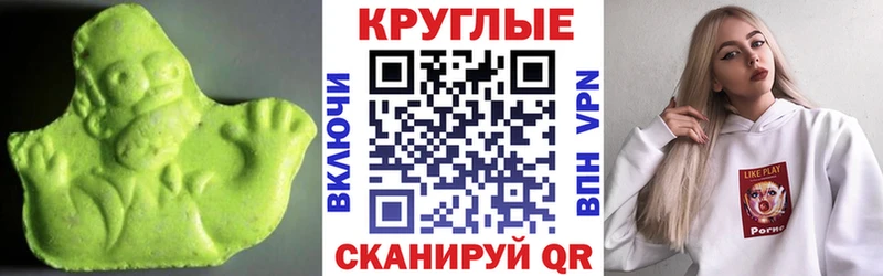 ссылка на мегу маркетплейс  где купить   Луховицы  Ecstasy 280мг 