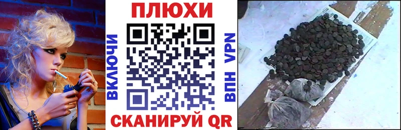 наркотики  Луховицы  ГАШ VHQ 