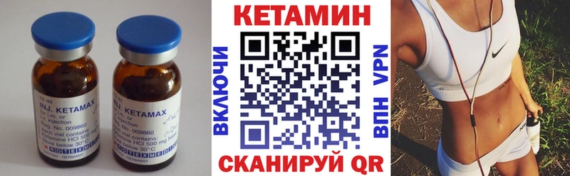 сайты даркнета клад  где купить наркоту  Луховицы  Кетамин ketamine 