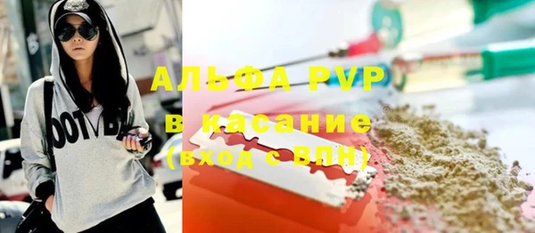 соль ск Аркадак