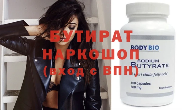 ECSTASY Арсеньев