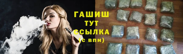 соль ск Аркадак