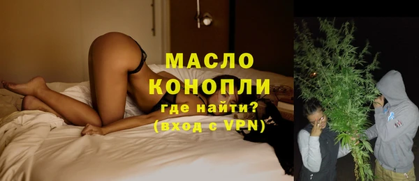 ECSTASY Арсеньев