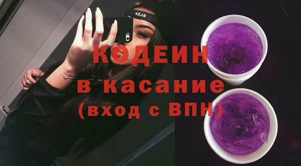 ECSTASY Арсеньев