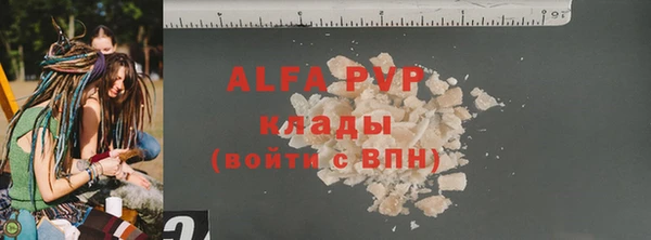 соль ск Аркадак