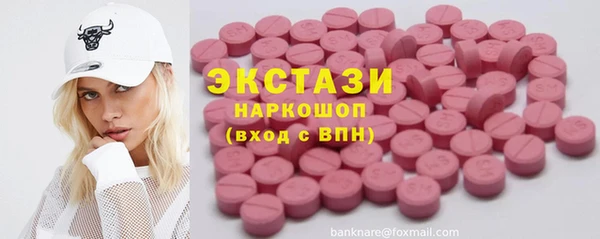 ECSTASY Арсеньев