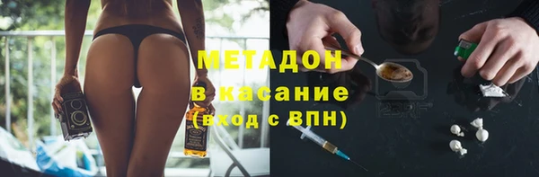 ECSTASY Арсеньев