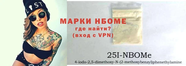таблы Богородск