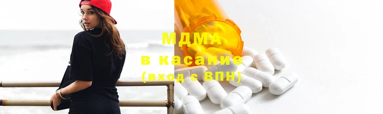 соль ск Аркадак