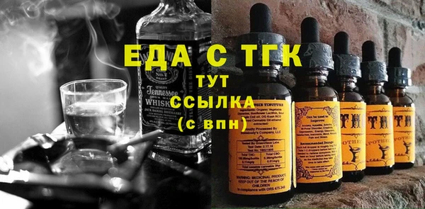 прущие крисы Богданович