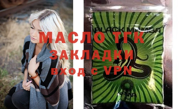 МДПВ Богородицк