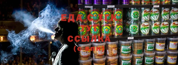 таблы Богородск