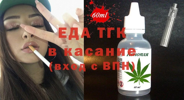 соль ск Аркадак
