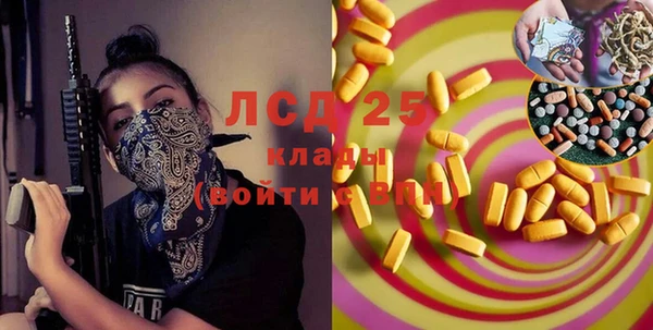 соль ск Аркадак