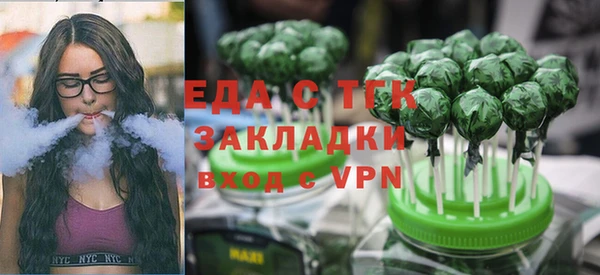 соль ск Аркадак