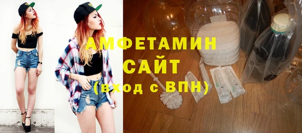 таблы Богородск