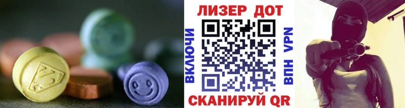 даркнет сайт  Луховицы  LSD-25 экстази кислота 
