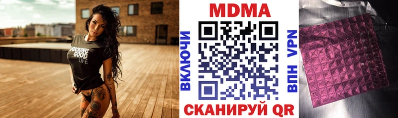мега ССЫЛКА  Луховицы  МДМА crystal 