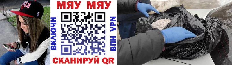 сайты даркнета Telegram  Луховицы  Мефедрон мяу мяу  сколько стоит  ОМГ ОМГ рабочий сайт 