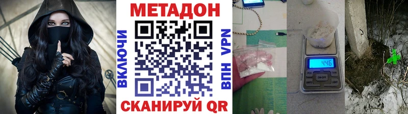 мориарти Telegram Луховицы МЕТАДОН methadone