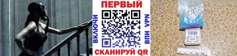 купить наркотики цена  blacksprut онион  Метамфетамин винт  Луховицы 